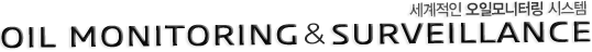 글로벌 최강파워를 자랑하는 샤이닝테크에 오신것을 환영합니다. global company